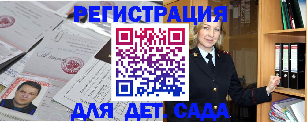 найти адрес прописки в Боровичах