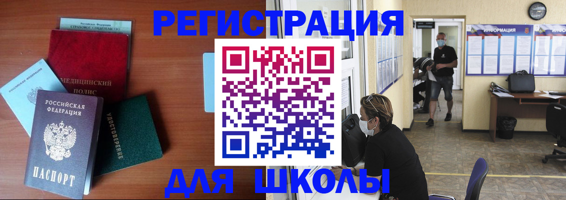 прописка гарантия в Боровичах