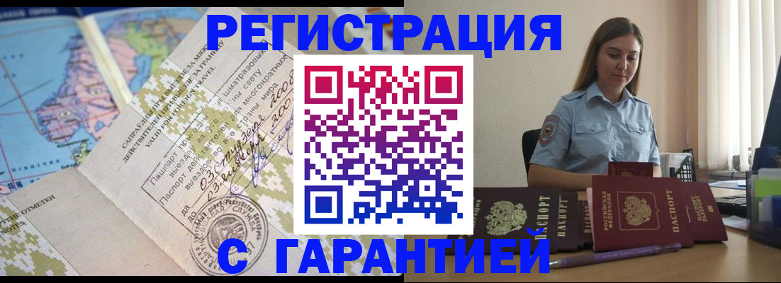 регистрация для дет. сада в Боровичах